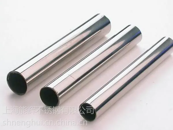 供应宁波精密加工用不锈钢精密管28×1.28外抛光800目