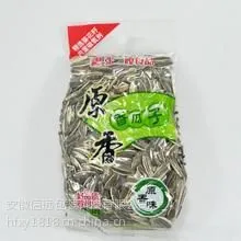 膨化食品 花生炒货 瓜子 全自动电子秤颗粒包装机