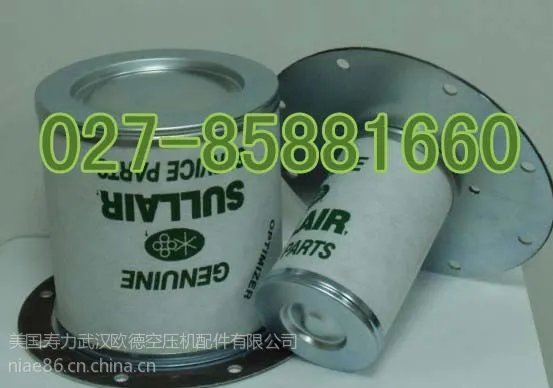 供应寿力油气分离器02250100-755/756