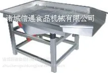 供应信通振动沥水机,不流一滴水!好品质,值得信赖