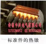 供应许昌高频炉公司,不搏不精彩