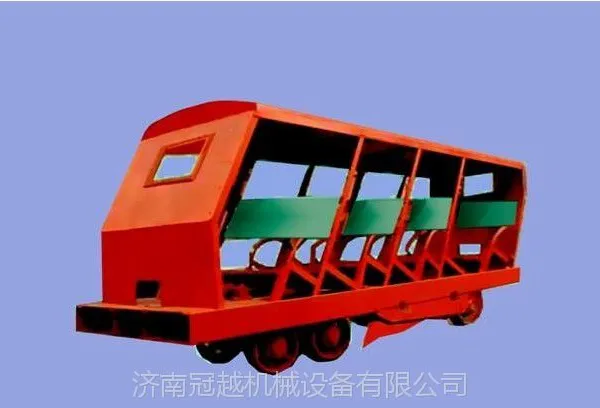 供应斜井人车 抱轨式斜井人车 XRB斜井人车