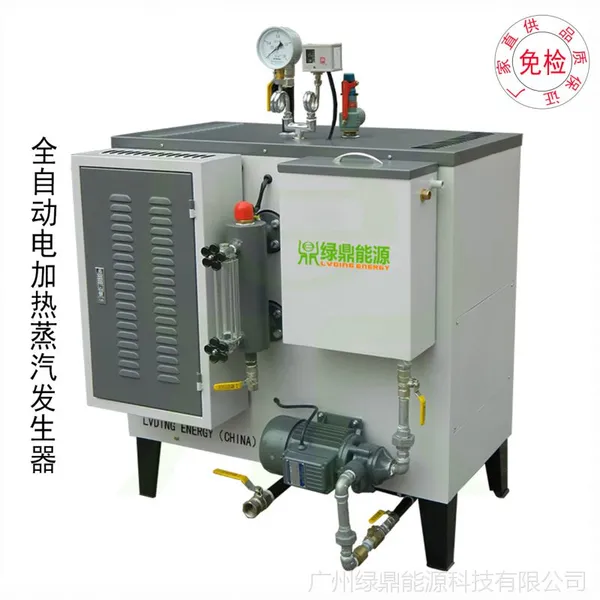 专业批发LVDING/绿鼎蒸汽电锅炉 节能72kw蒸汽发生器 电锅炉价格优惠蒸汽锅炉