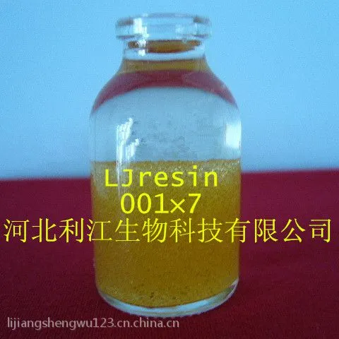 利江牌001×7酸性阳离子交换树脂