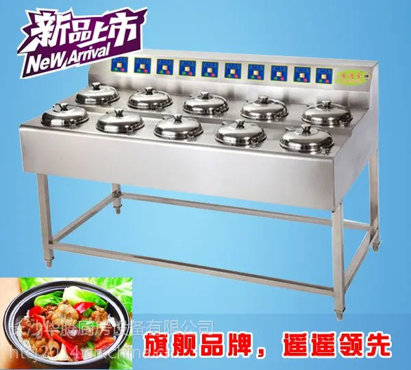 智能数码煲仔饭机【10头系列煲仔饭机6500】长沙华腾厨具