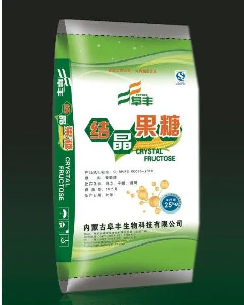 供应供应牛皮纸袋,砂糖专用包装袋