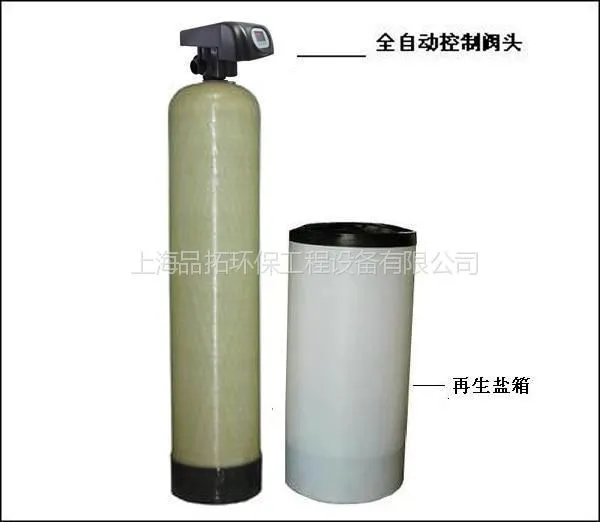 供应酒店锅炉软化水设备