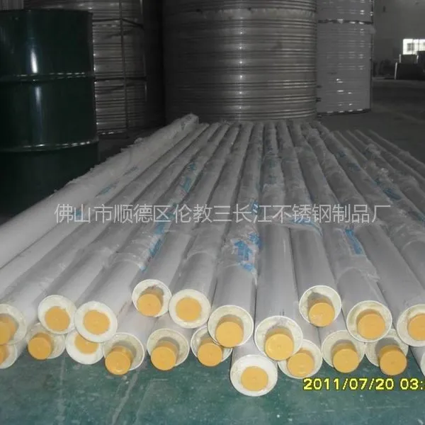 供应PPR聚氨酯保温热水管
