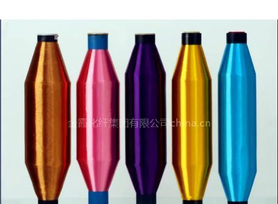 供应三角(三叶)异型单丝、有色单丝