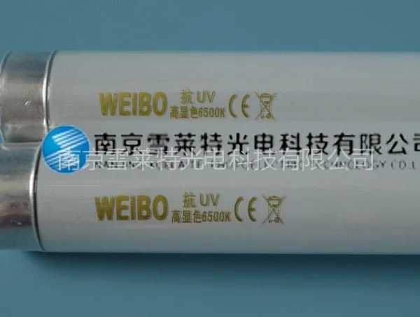 供应档案库可以采用标准灯具档案保存日光灯