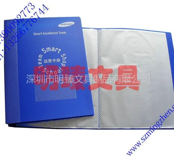 供应PP样品册,展业资料册,PP袋子文件夹