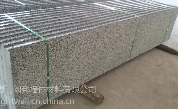 供应切割面轻质陶粒隔墙板砌块技术转让及整厂输出