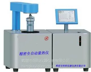 供应厂家供应全自动量热仪、智能量热仪、微机量热仪价格