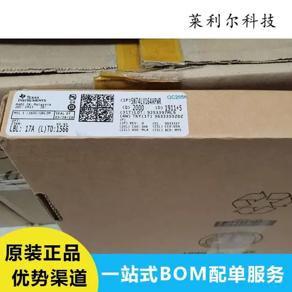 maxim原厂直销 MAX487ECSA 的产品说明RS-422/RS-485接口驱动IC