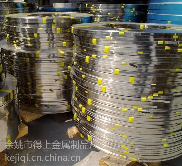 供应船用不锈钢打包带//供船包装材料/船用扎带//不锈钢打包钳