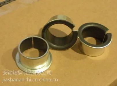 供应衬套翻边,无油翻边衬套