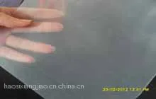 供应批发ECB土工膜15505442528