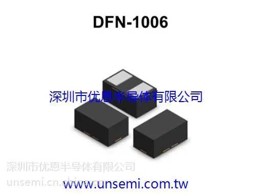 供应DFN1006封装的ESD静电保护器件
