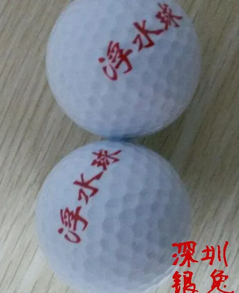 供应深圳银兔高尔夫球供应商高尔夫双层浮水球