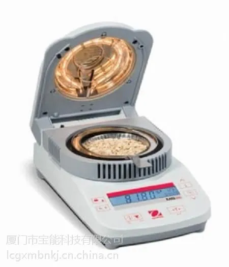 福建奥豪斯MB35、MB45、MB23、MB25快速水份测定仪
