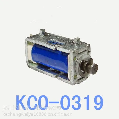 专业生产 用于纺织机等KCO-0319框架式电磁铁