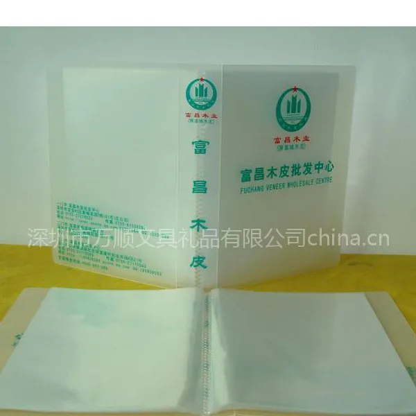 供应供应塑料资料册/订做文件资料册/便宜生产A5资料簿