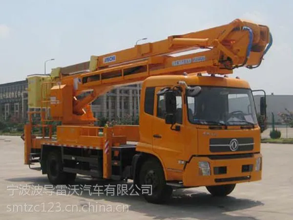供应杭州高空作业车2014全新报价