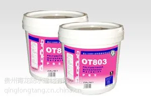 供应外墙防水贵州品牌防水材料有哪些选择青龙护墙保(OT803)