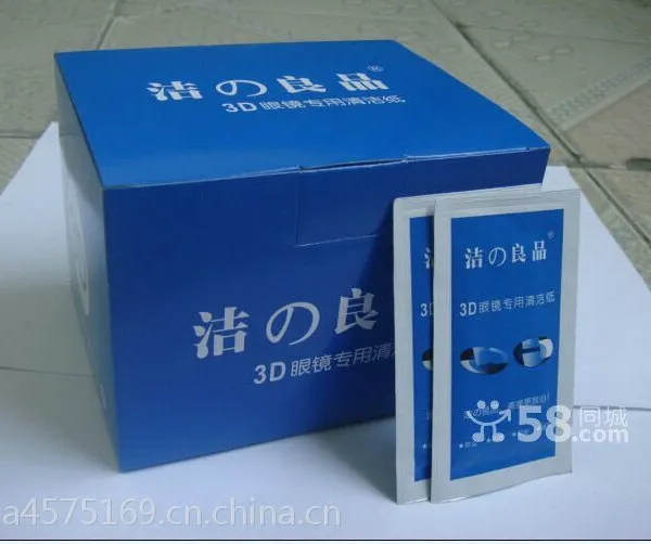 3D眼镜清洁片眼镜擦拭纸屏幕镜片清洁纸手机贴膜酒精片酒精包电缆清洁纸幕镜头