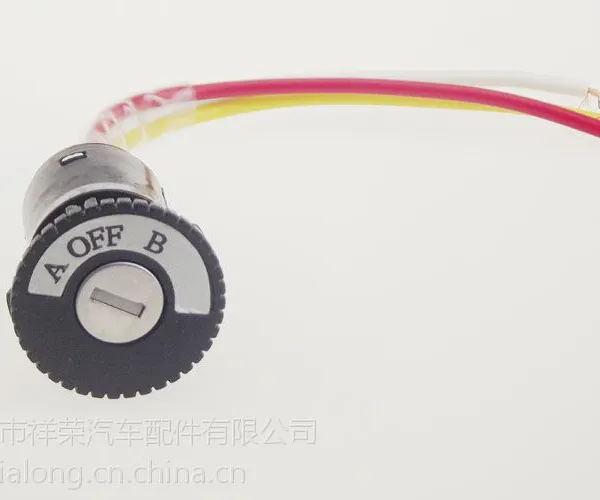 祥荣供应工程车锁芯 工程车门锁 汽车把锁 点火锁 点火开关