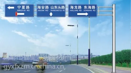 供应到哪买标志牌,标志杆?监控杆在哪里定做?