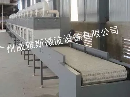 供应威雅斯环保稀土矿烘干设备