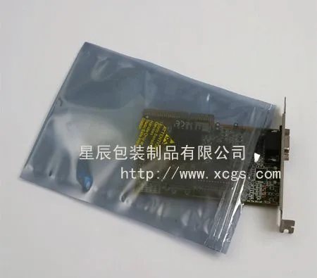天津厂家直供防静电屏蔽袋蓝灰色抽真空复合包装袋