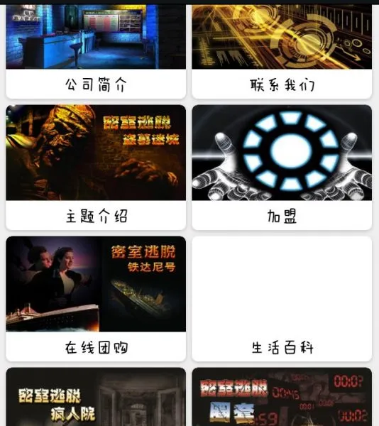 供应川沙微信营销代理,微信网站建设代理加盟招商合作伙伴