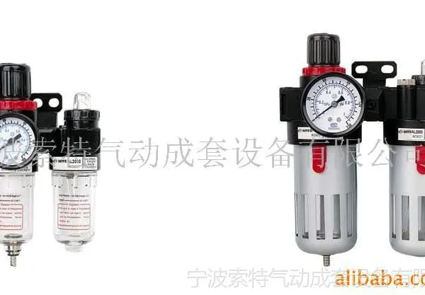 供应宁波气动厂家供应索特气动元件气动阀调节阀过滤器AFC,BFC过滤减压二联件AFC2000