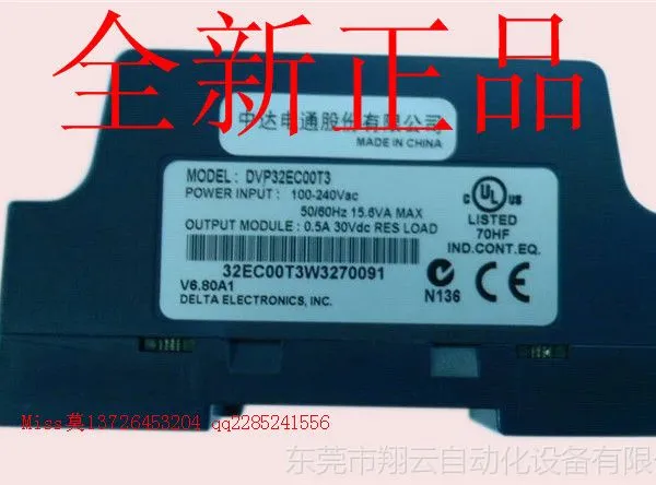 特价供应台达三轴插补型主机DVP20PM00M