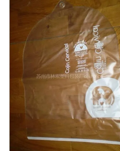 供应pvc磨砂塑料袋