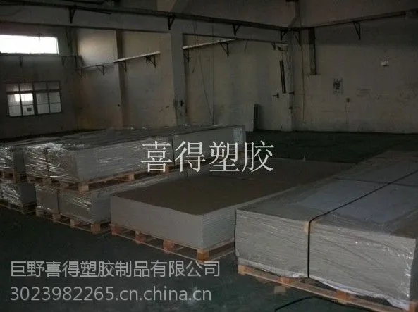 供应PP板:密度小、易焊接和加工