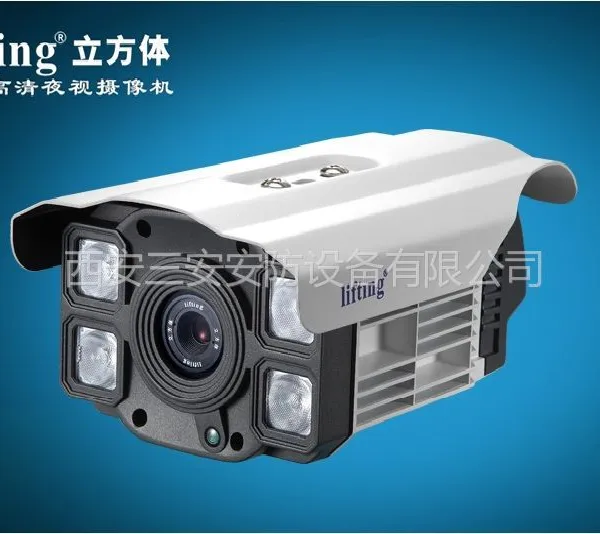供应西安网络摄像机|榆林130万像素高清摄像机|720P数字高清摄像机CB-D386P