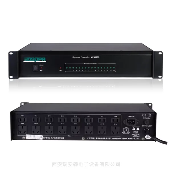 DSPPA/迪士普 MP9823S 十六路电源时序器 时序电源控制器