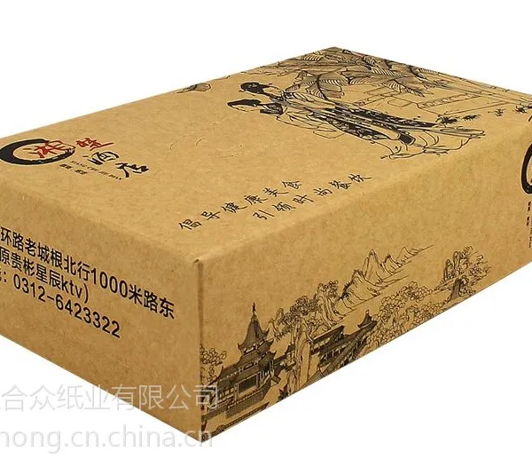 供应定做纸抽,广告盒抽纸,盒抽纸巾,广告纸巾盒