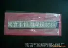���ټ�|�ٰ�|�ٸ�|���ٵ缫|�ٵ缫