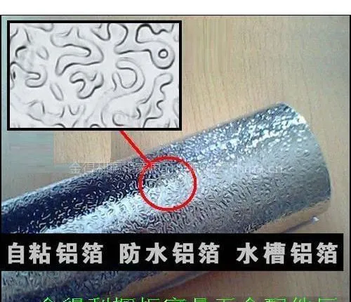 ��Ӧ��������  ��ճ���� PVC��ˮ��