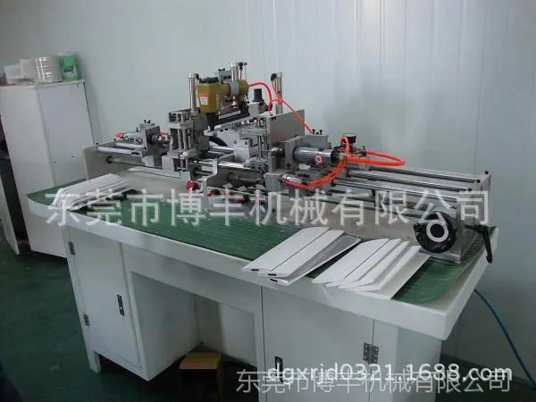 供应PVC透气窗叶片自动打钉，钻孔，吹塑料螺丝一体