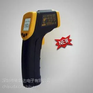 AR330红外测温仪|AR330迷你型红外测温仪|香港希玛AR330|红外测温仪价格