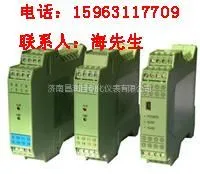 供应HS-G-T8直流信号隔离转换器