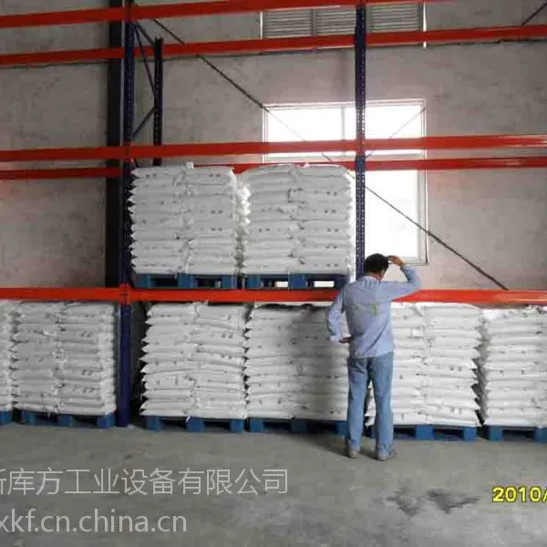 供应山东新库方货位式货架 主营:各种 货架及仓储设备