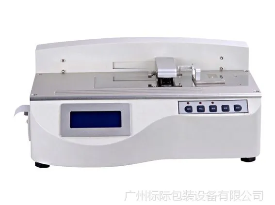 供应摩擦系数测定仪 摩擦系数测定仪厂家 广州摩擦系数检测仪