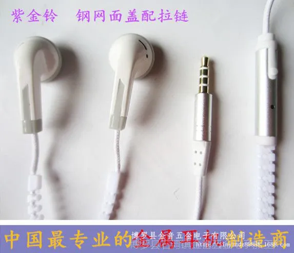 爆款平头苹果耳机 金属重低音苹果4s三星运动拉链耳机 厂家批发