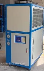 供应张家港市科仁机械工业冷水机 冷水机 风冷式冷水机 水冷式冷水机